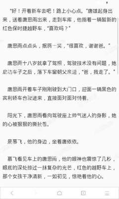 菲律宾退休人员移民政策_菲律宾签证网